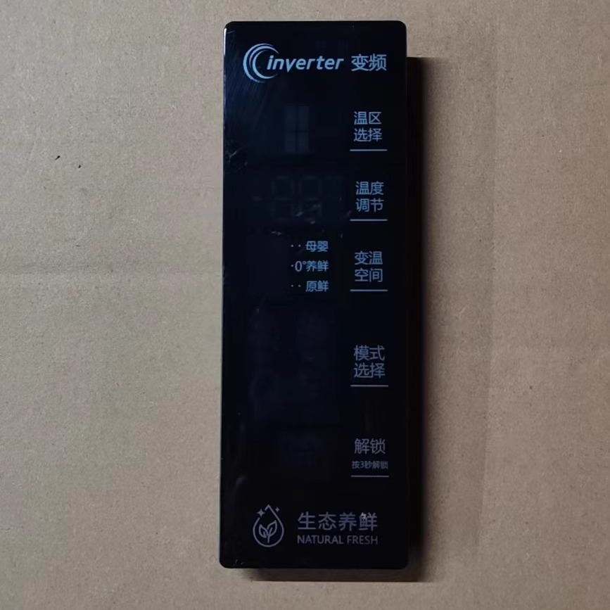 冰箱显示板BCD-452WD12FP按键板