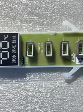 适用美的冰箱显示板 BCD-482WTM-D按键板17131000000882控制板