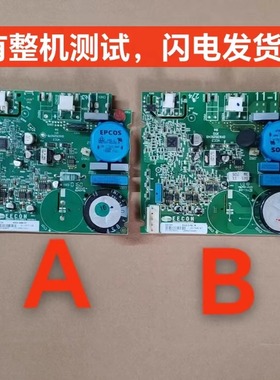 海尔冰箱原装变频板EECON VCC3 2456 07控制驱动板0193525126