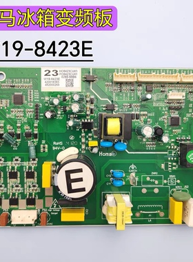 奥马变频冰箱控制驱动板 W19-8423E HO8423CU03 420018383