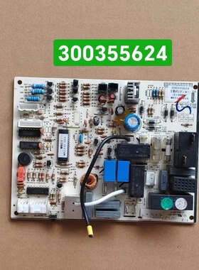 格力空调300355624主板M518F3 300355626 GRJ518-A6 30135306