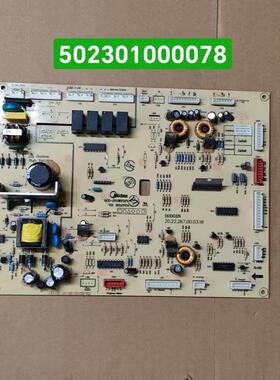 美的冰箱主控板电脑板驱动板502301000078 BCD-570WFPM-C