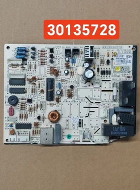 适用格力空调 M538F1J 30145051 替代300002060010 30135728 主板