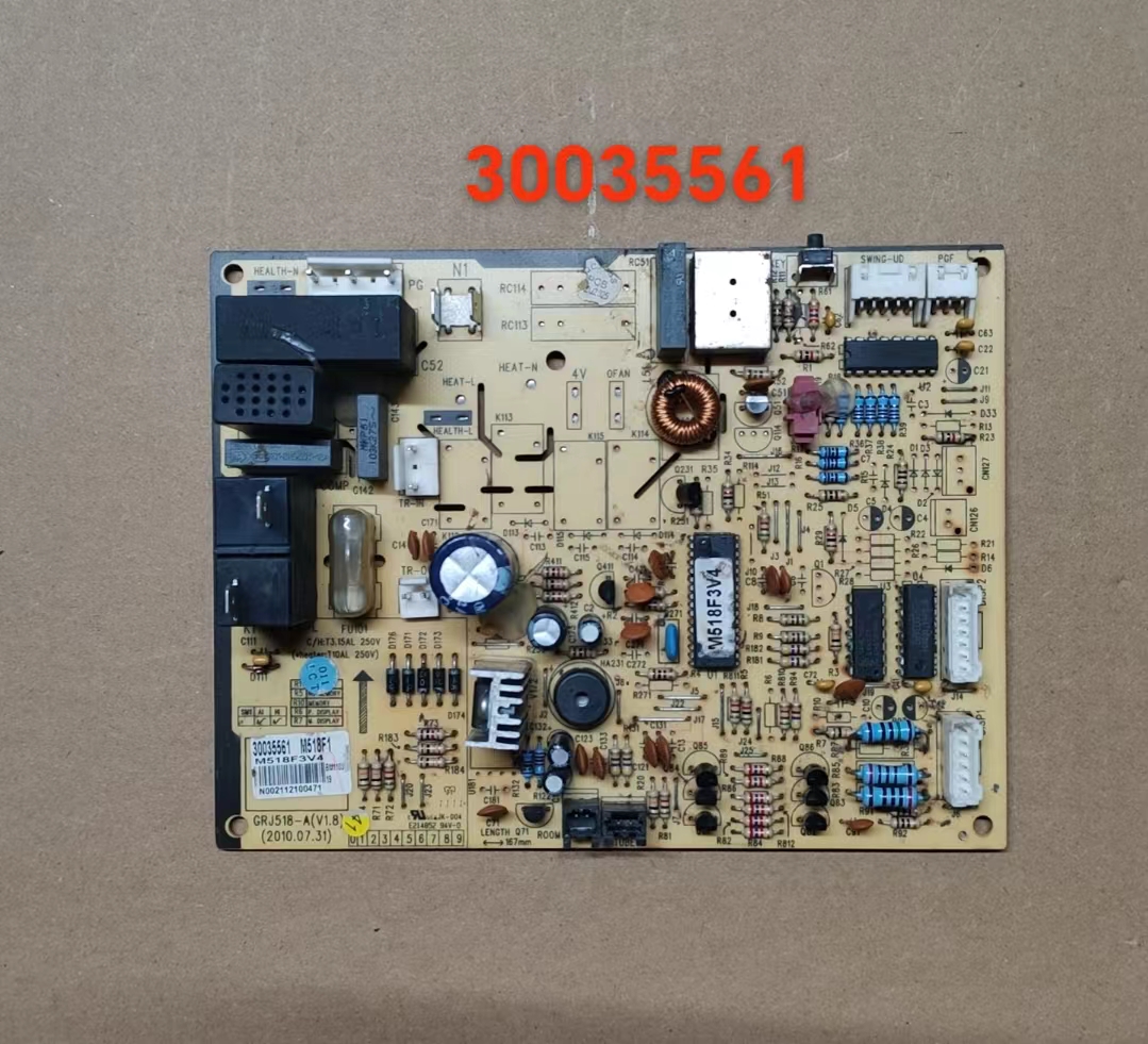 格力空调Q力内300355611