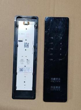 适用TCL冰箱BCD-521WC/515V3-S显示板3B102-000266触摸板控制
