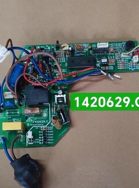 科龙空调主板电脑板1420629.C 1420673 1366819