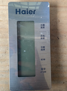 适用海尔BCD-339WBA冰箱显示板控制面板0061800086A/0060838824