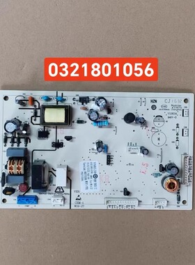 海尔TCL创维奥玛冰箱主板 BCD-508WK电脑板 W19-27 0321801056