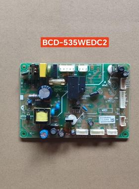 适用于晶弘冰箱BCD-535WEDC2 535WEDG2 电脑主板电源板控制驱动板