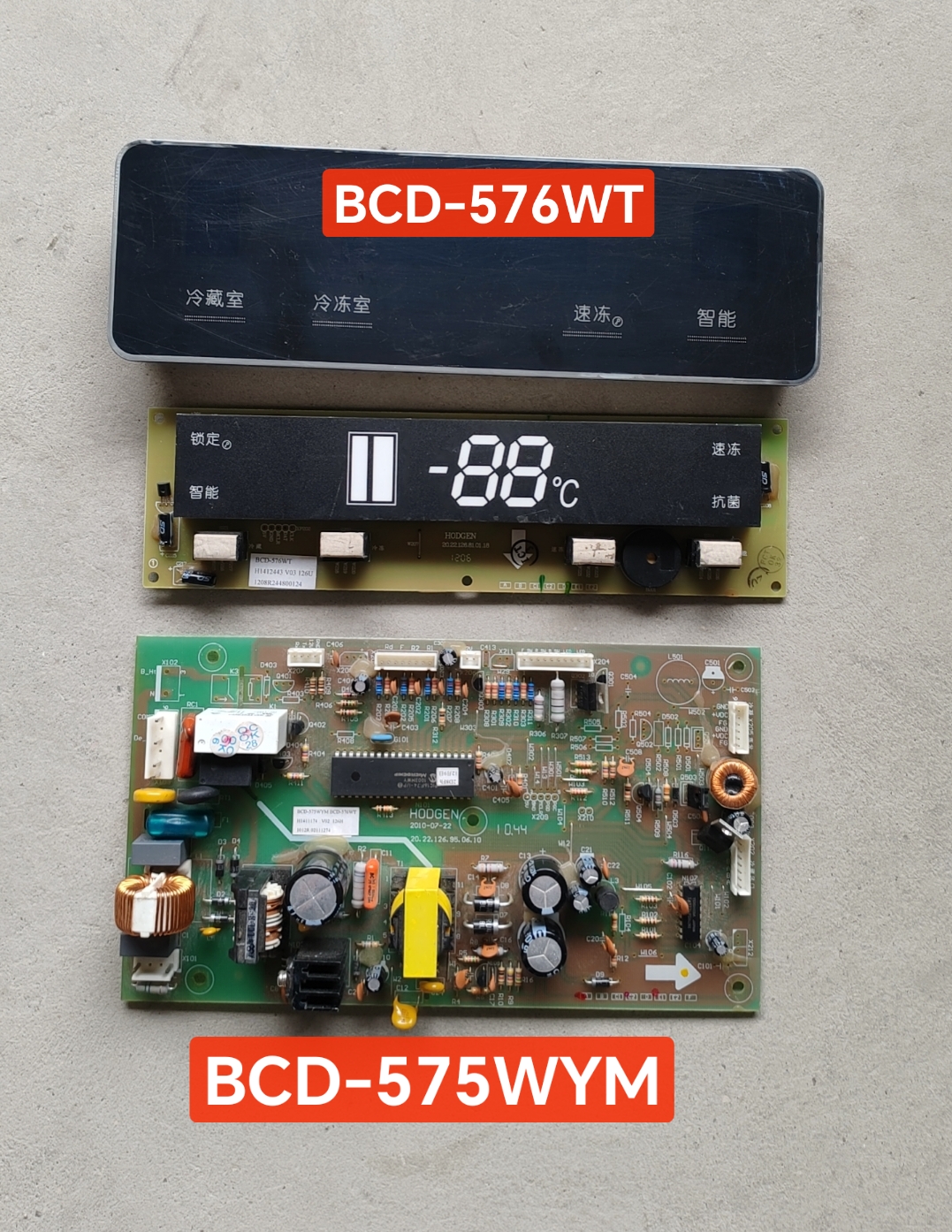 海信容声冰箱BCD-575WYM主板