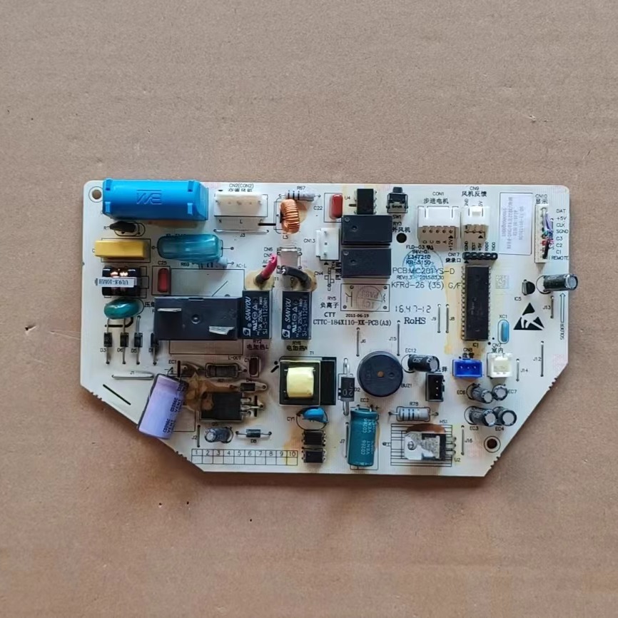 新科空调MIC201YS-D电脑板