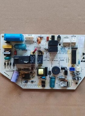 新科空调 MIC201YS-D电脑板控制板内机 主板空调 100900900001