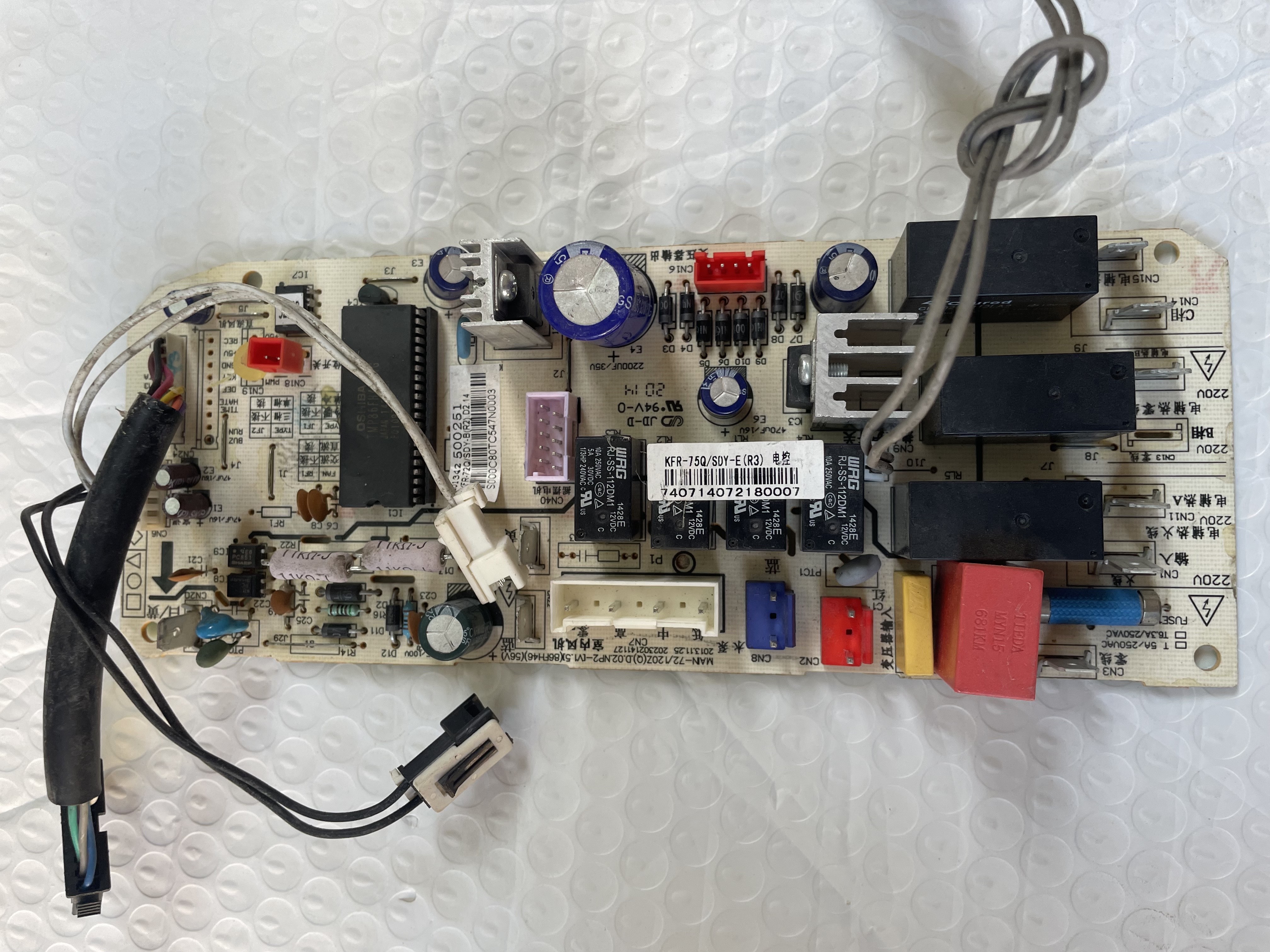 美的 空调主板KFR-75Q/SDY-E(R3)天花机内机MAIN-72/120Z(Q)