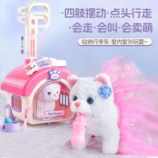 儿童仿真萌宠物会动会叫毛绒狗猫咪拉杆行李箱小屋子玩具生日礼物