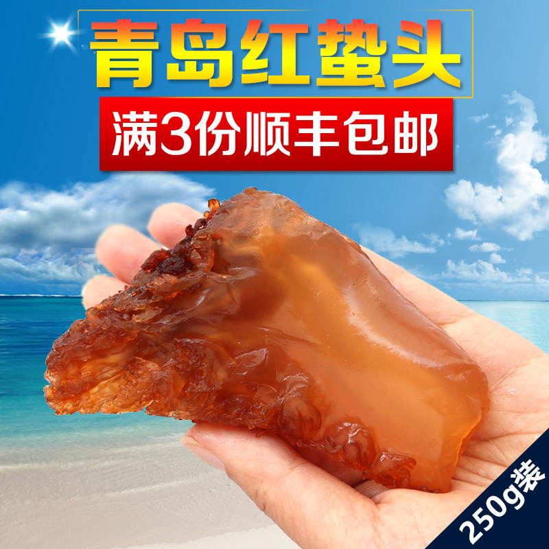 青岛特产海鲜水产海蜇头250g凉拌菜食材红蛰头老醋蛰头丝海蜇包邮