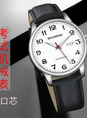 考试机械手表专用进口芯男女高中生公务员高考研公考静音纯机械表
