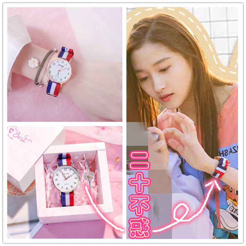 关晓彤二十不惑同款手表女简约气质学生防水ins风小众品牌巧细带