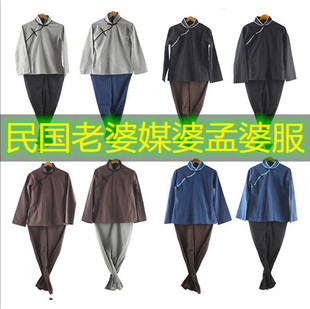 小品话剧演出服古装老太太奶奶婆婆服装村妇女士汉服戏剧媒婆服装