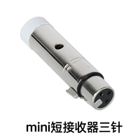 3 иглы чистого приемника