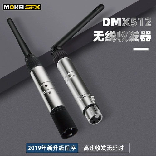 DMX512 Беспроводной трансивер встряхивает головную лампу фонаря контроллера передатчика.