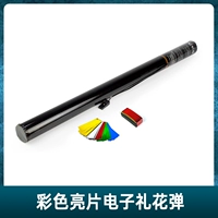 Цветовая цветочная бомба с блестками