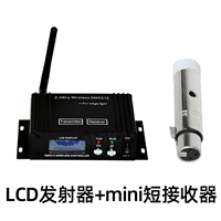 LCD -передатчик+короткий приемник 3 стежков