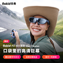 Rokidmax乐奇智能AR眼镜air高清3d观影游戏直连手机设备max若琪ai非VR苹果visionpro 600度近视调节