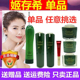 正品 姬存希生机霜精华液睡眠面膜气垫眼霜精华水黄瓜胶官方旗舰店