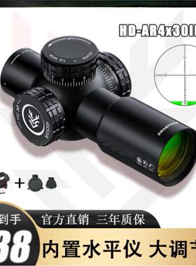 沼泽鹿HDAR4x30IR四倍内置水平十字瞄准器抗震模型挂件弹弓玩具