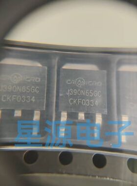 原装正品CRJD390N65GC TO-252-2 场效应管(MOSFET)