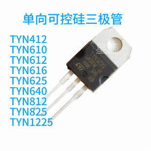 TYN412 TYN610 TYN612 TYN616 TYN625 TYN640 TYN812 825 TYN1225