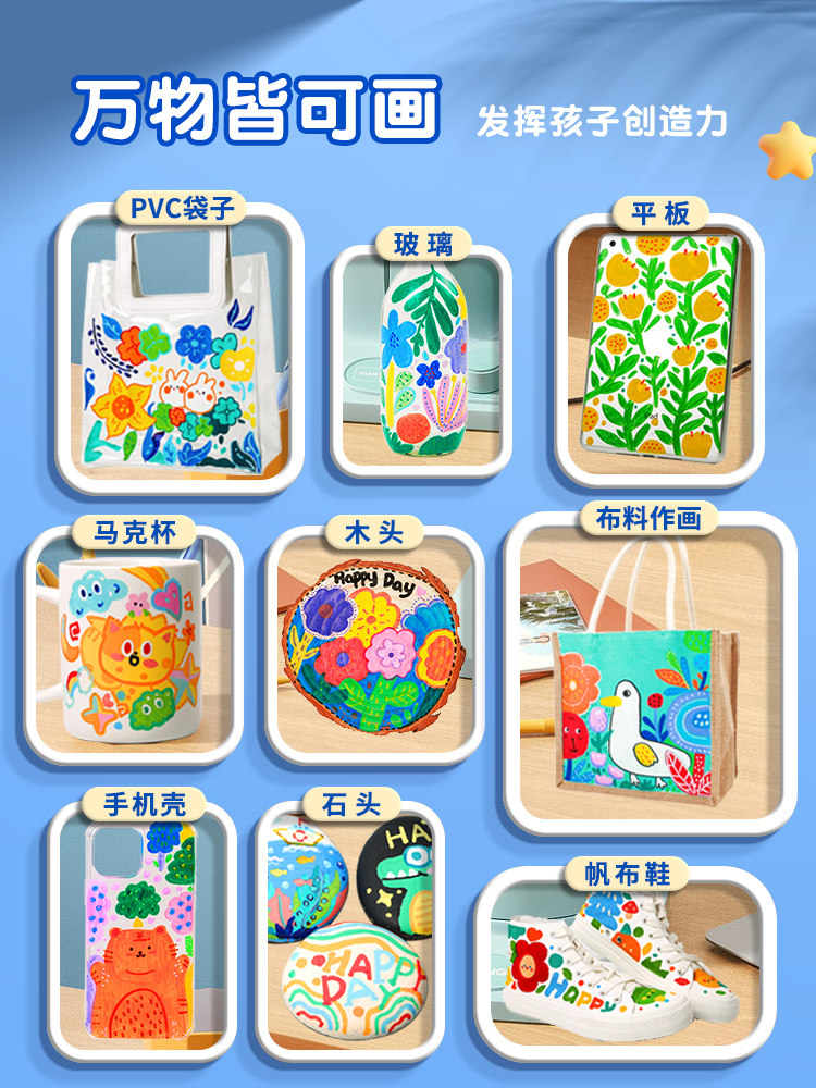 晨光双头丙烯马克笔学生专用儿童软头防水美术手绘DIY不透可叠色