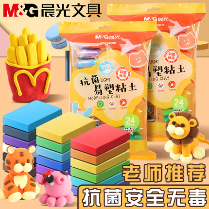 晨光抗菌超轻粘土补充装24色36儿童幼儿园安全小学生无毒彩泥套装