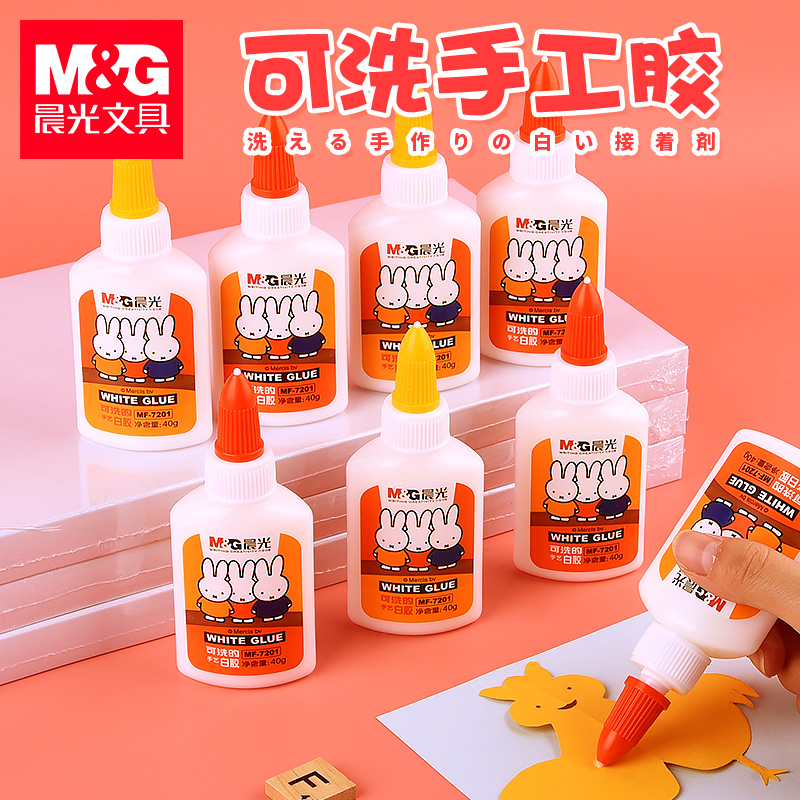 晨光手工白胶水史莱姆做大瓶DIY