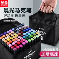 Маркер, детский комплект для школьников, акварель, мелки, кисть, двусторонние быстросохнущие дизайнерские художественные чернила, 24 цветов, 36 цветов, 48 цветов, 60 цветов, 80 цветов