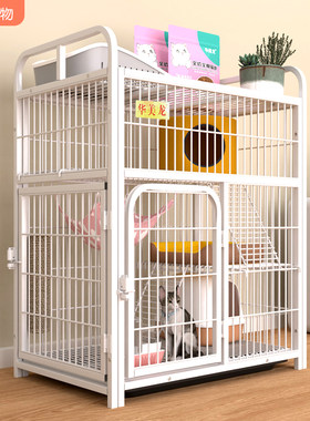 猫笼子家用室内超大空间带厕所
