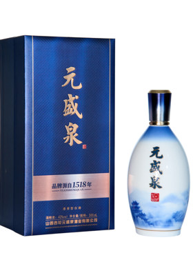 元盛泉青花 清香型白酒
