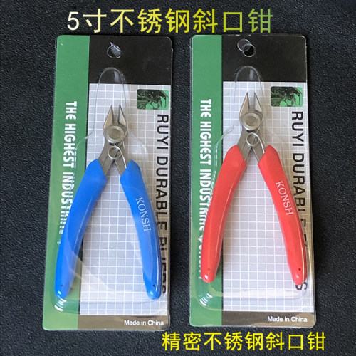 5寸不锈钢手工diy精密斜口钳