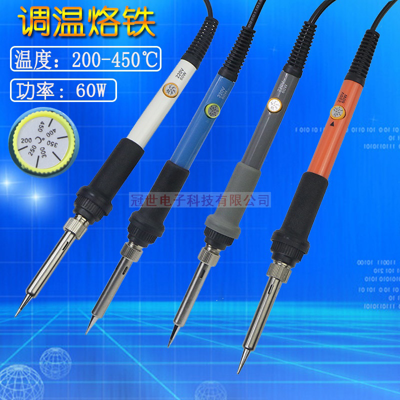 Htpk 可调恒温电烙铁60W内热式电烙铁中规220V,台湾美规110V烙铁_虎窝淘