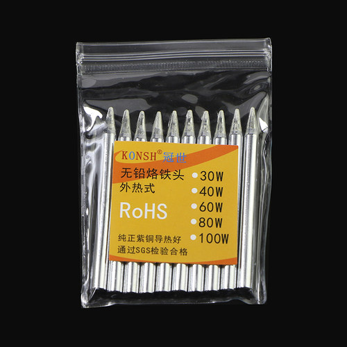冠世外热式KONSH烙铁头