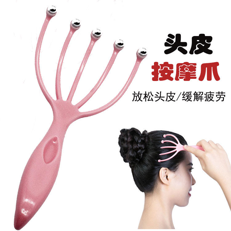 穴位按摩挠痒家用手动抓头器