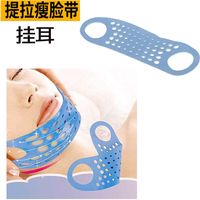 懒人双下巴瘦脸神器小V字脸提拉紧致绷带睡眠挂耳塑形矫正瘦脸带