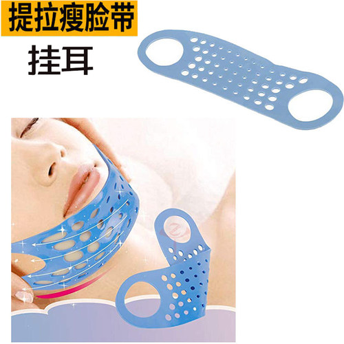 懒人双下巴瘦脸神器小V字脸提拉紧致绷带睡眠挂耳塑形矫正瘦脸带 - 封面