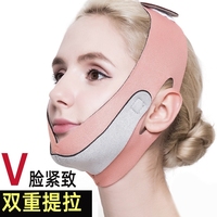 瘦脸去法令纹神器双下巴绷带学生提拉紧致脸变小瘦颧骨矫正V脸