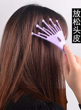 九爪头部按摩器疏通经络养生头疗家用按摩梳头皮放松挠头神器