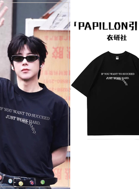 开始推理吧刘宇宁同款黑色t恤短袖男款夏季宽松重磅美式潮牌上衣