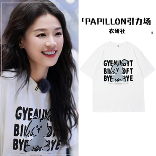 花儿与少年马思纯同款白色短袖t恤女宽松韩版慵懒风夏季少女上衣