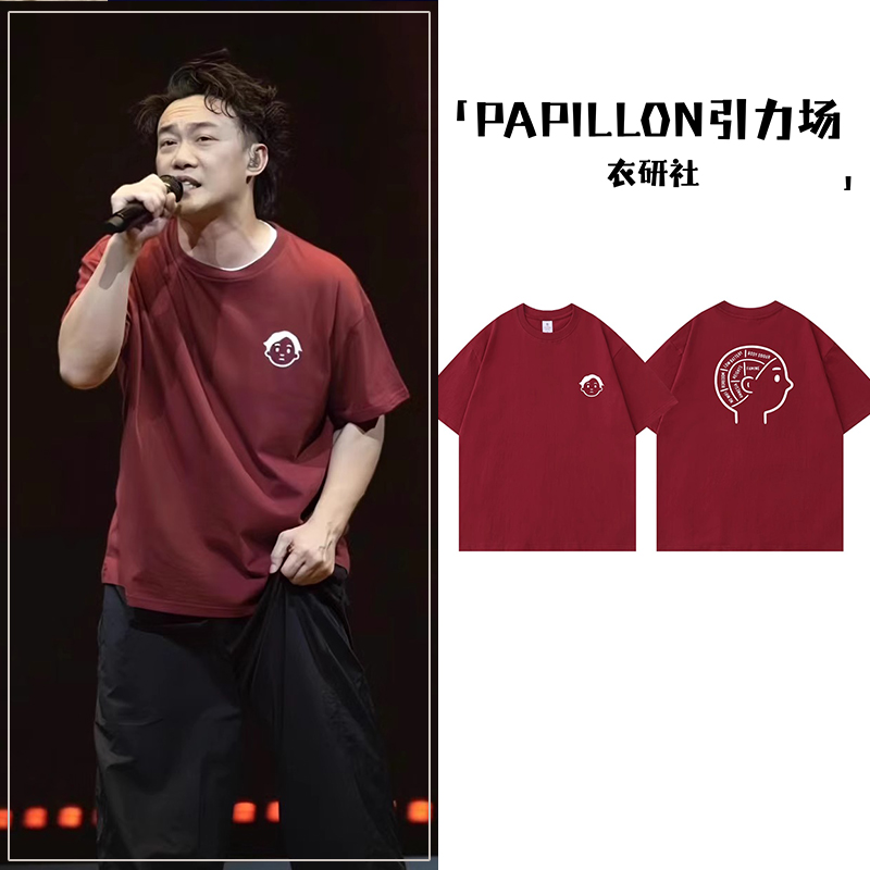 陈奕迅FearandDreams演唱会T恤