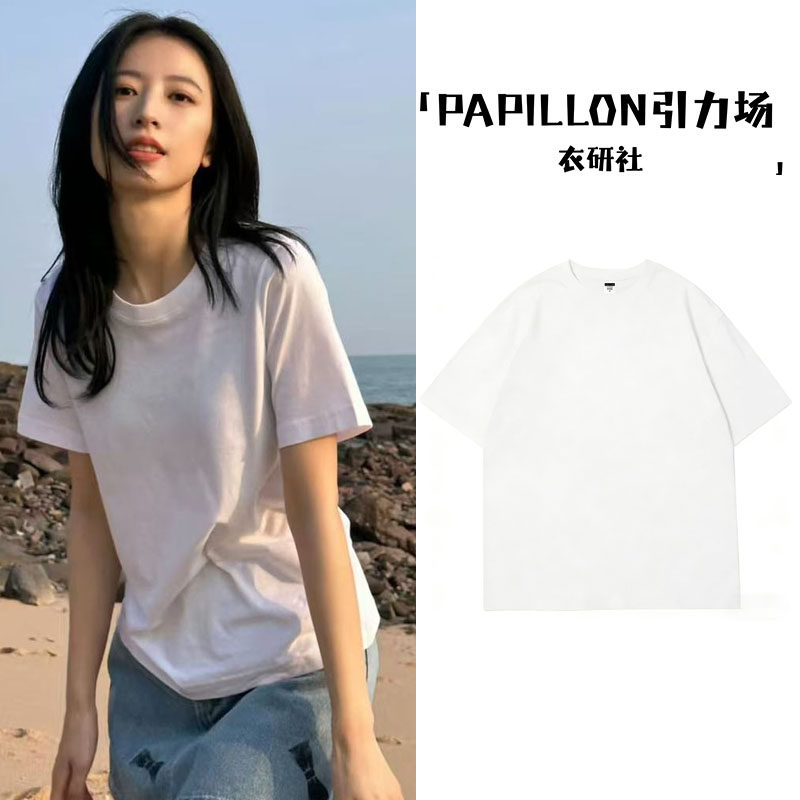 周雨彤同款重磅纯棉短袖t恤男女款夏季正肩圆领宽松纯白色打底衫