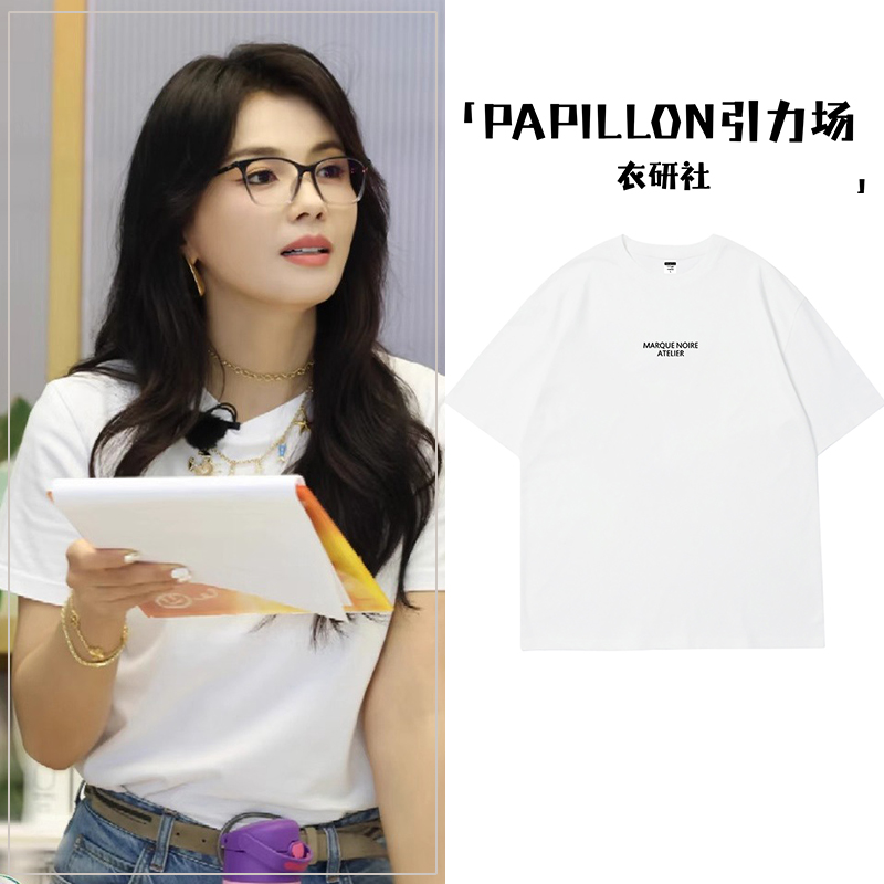 刘涛同款韩版T恤短袖女夏季百搭